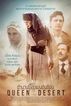 دانلود فیلم Queen of the Desert 2015 ملکه صحرا با دوبله فارسی و کیفیت عالی